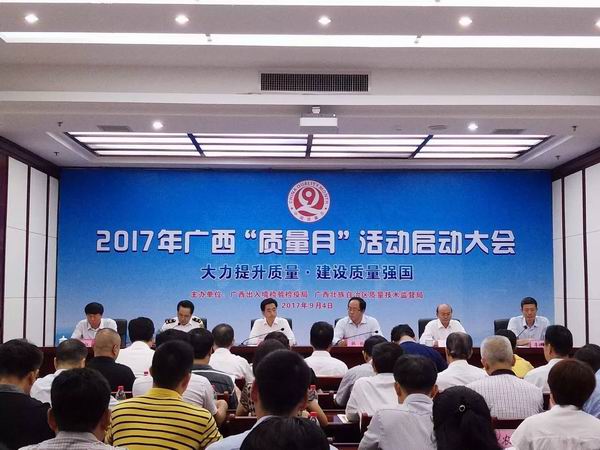 16年的腳步，16億瓶的信賴(lài) | 皇氏集團榮獲“廣西名牌產(chǎn)品”稱(chēng)號