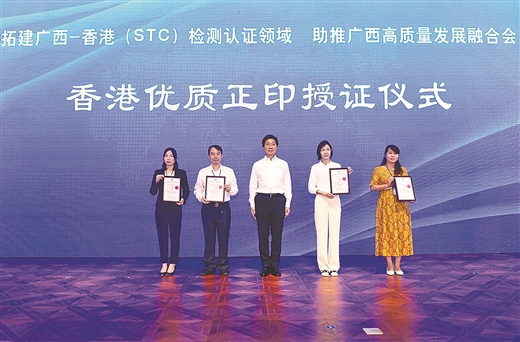 獲香港優(yōu)質(zhì)“正”印，皇氏乳業(yè)邁步香港，走向世界！