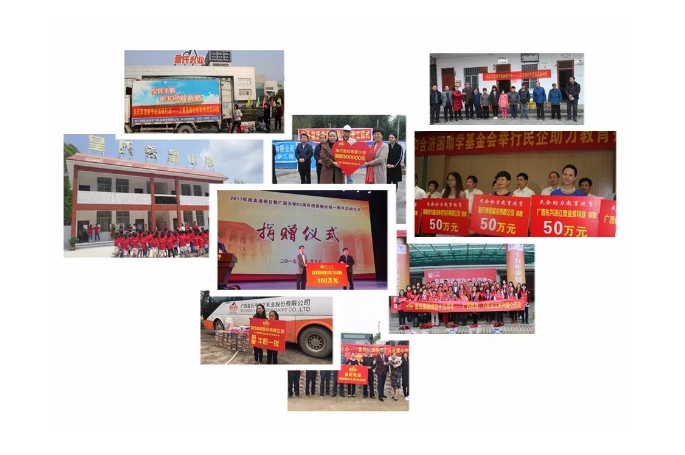 第六個(gè)國家扶貧日，皇氏榮獲全國“萬(wàn)企幫萬(wàn)村”精準扶貧行動(dòng)先進(jìn)民營(yíng)企業(yè)