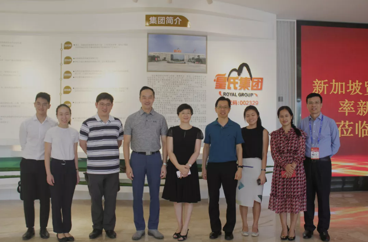 新加坡政府代表團蒞臨皇氏集團參觀(guān)考察，未來(lái)將進(jìn)一步深化與皇氏在貿易經(jīng)濟等方面的交流合作
