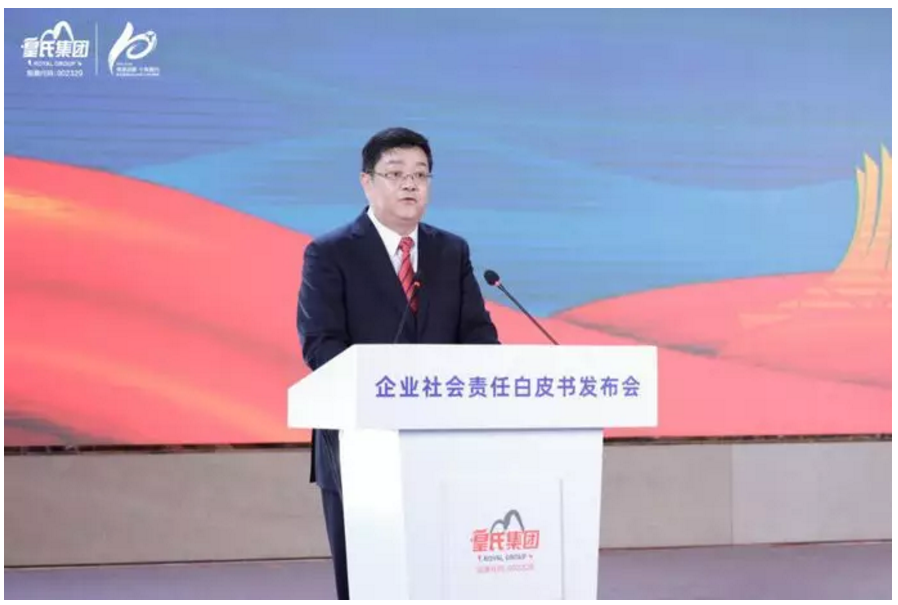 皇氏集團發(fā)布社會(huì )責任報告白皮書(shū)：感恩十載礪行，不忘初心逐夢(mèng)
