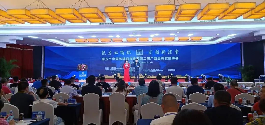 喜報 | 皇氏集團“皇氏乳業(yè)”品牌價(jià)值52.35億元！位列廣西奶業(yè)品牌第一！