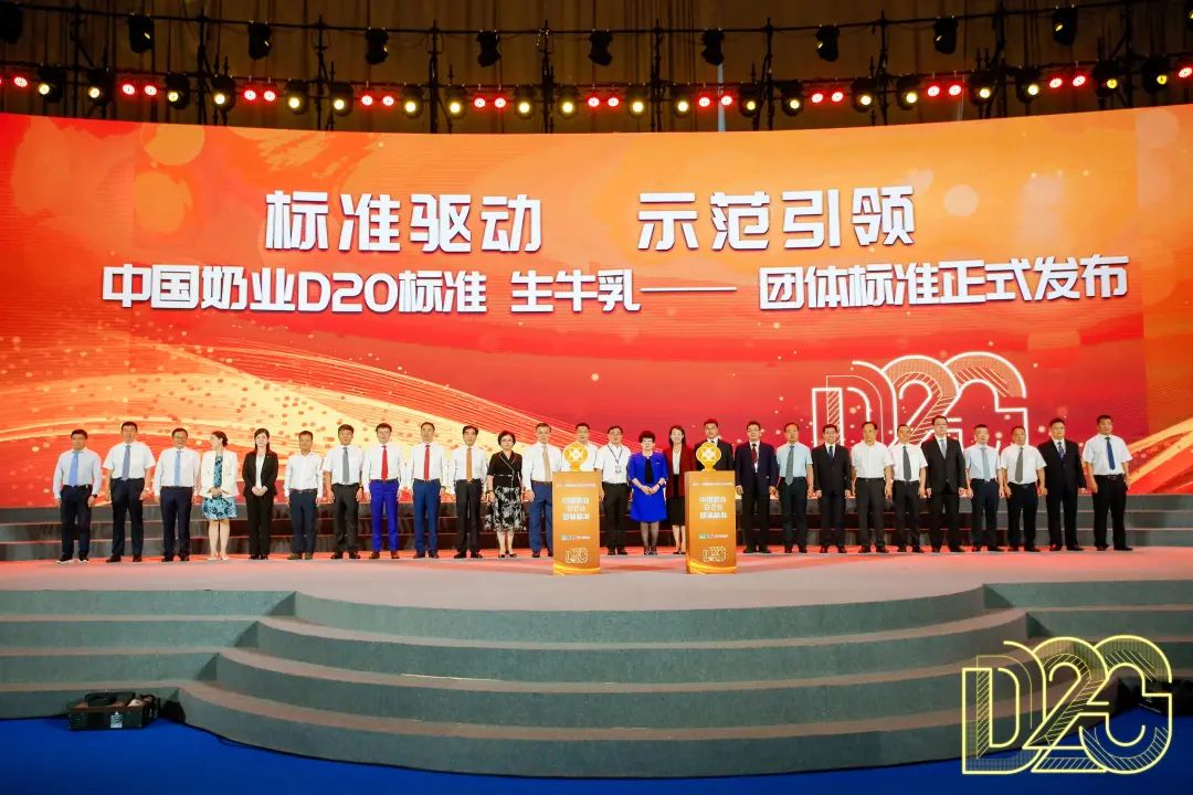 第十二屆奶業(yè)大會(huì )盛大開(kāi)幕，皇氏集團助推中國奶業(yè)全面振興！