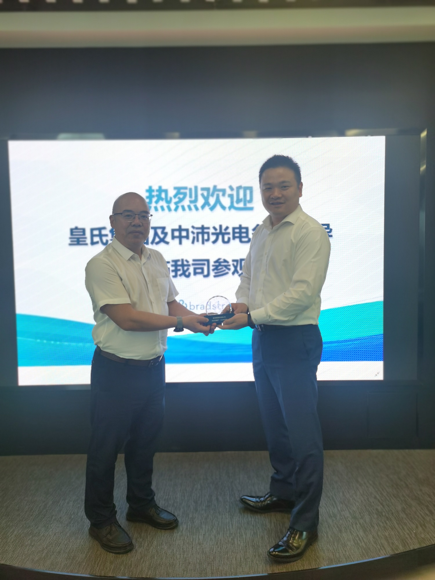 獲得5A2評級，皇氏集團與華夏鄧白氏達成戰略合作