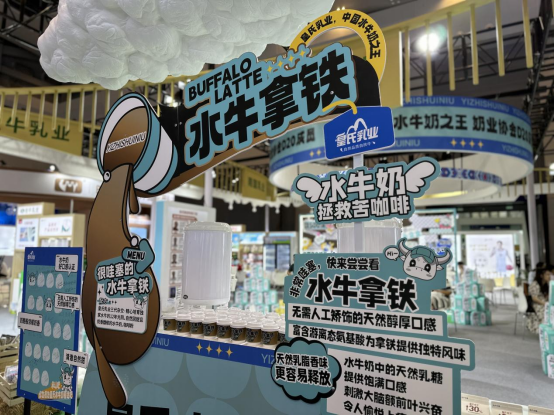 贊不絕口！皇氏集團亮相中國奶業(yè)展，水牛奶驚艷全場(chǎng)