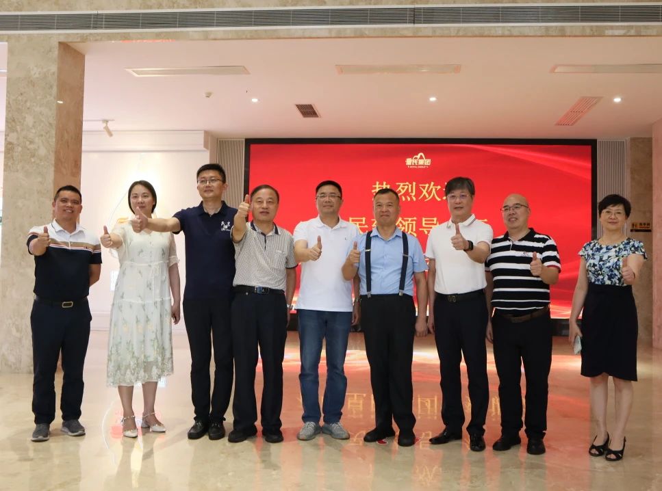 2023年7月13日，民建廣東省委會(huì )副主委、省政協(xié)常委陳偉東一行蒞臨皇氏集團調研交流