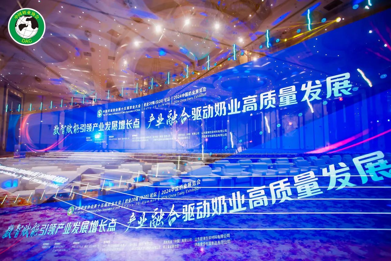 創(chuàng  )新驅動(dòng)展碩果，行業(yè)領(lǐng)先顯實(shí)力丨皇氏集團為全民營(yíng)養健康“加奶”，為中國奶業(yè)振興加油！